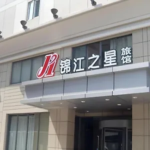 2* 酒店 锦江之星郑州火车站二七广场地铁站酒店